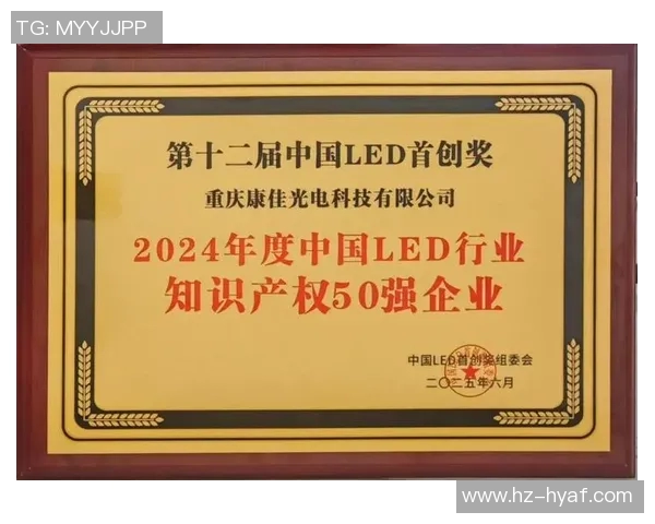 武汉乒乓球队中路突破革新引领全国乒坛新潮流与发展趋势分析